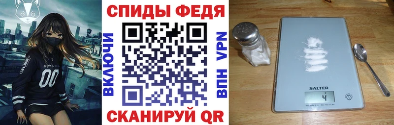 АМФЕТАМИН 97%  где продают наркотики  Анжеро-Судженск 