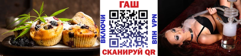Canna-Cookies конопля  shop формула  Анжеро-Судженск 