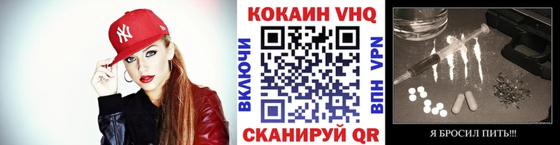 купить  цена  Анжеро-Судженск  КОКАИН Эквадор 