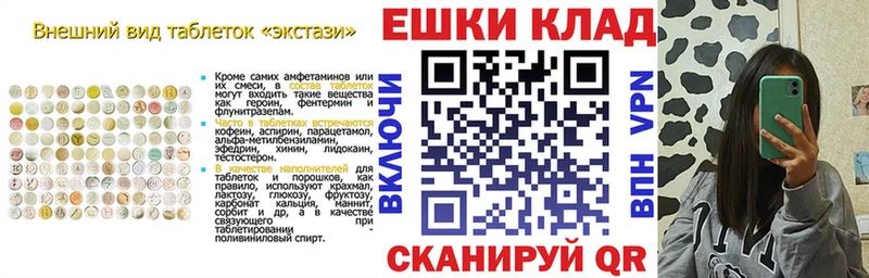 гидра ссылки  как найти   Анжеро-Судженск  ЭКСТАЗИ louis Vuitton 