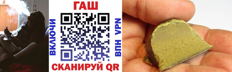 Гашиш hashish Анжеро-Судженск