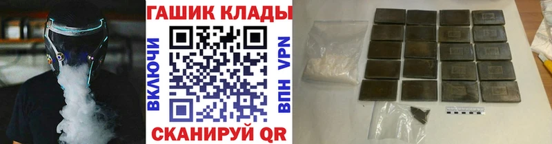ГАШ Изолятор hydra вход Анжеро-Судженск купить наркоту