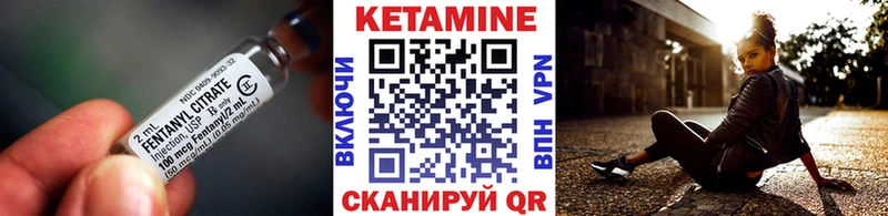Кетамин ketamine Анжеро-Судженск