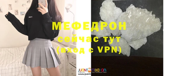 кокаин премиум Семилуки