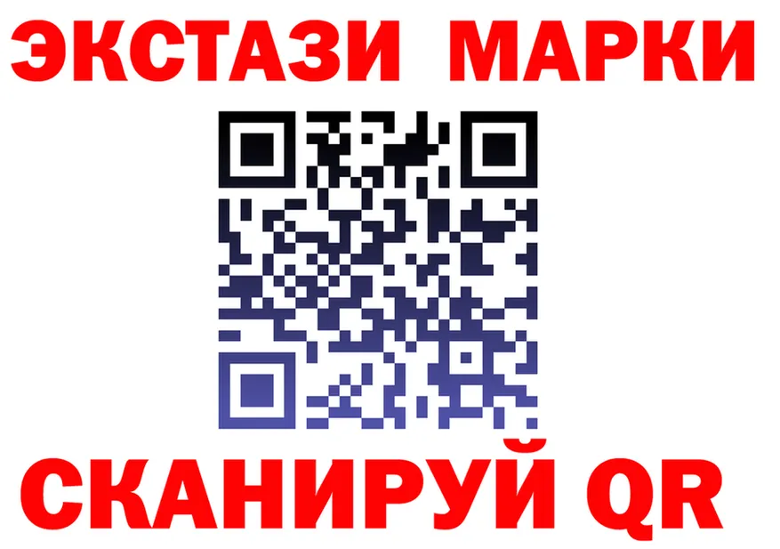 ЭКСТАЗИ XTC сайт дарк нет OMG Анжеро-Судженск