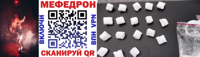 цены mega ONION МЯУ-МЯУ mephedrone Анжеро-Судженск