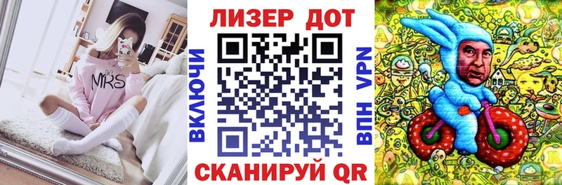 Марки N-bome 1,8мг  Анжеро-Судженск 