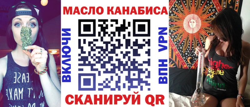 Дистиллят ТГК вейп с тгк  мориарти Telegram  Анжеро-Судженск 